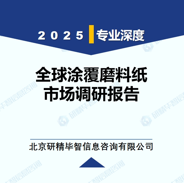 详情
