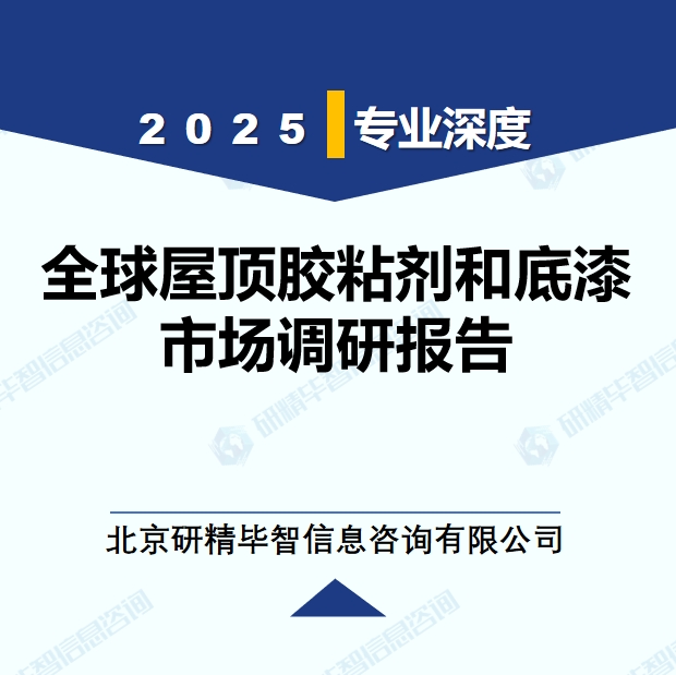 详情