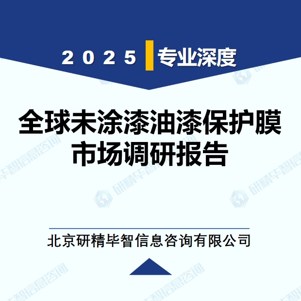 详情