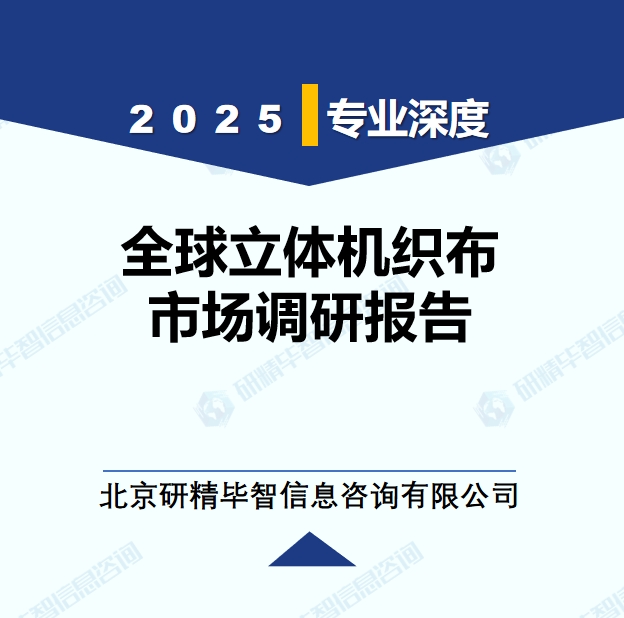 详情
