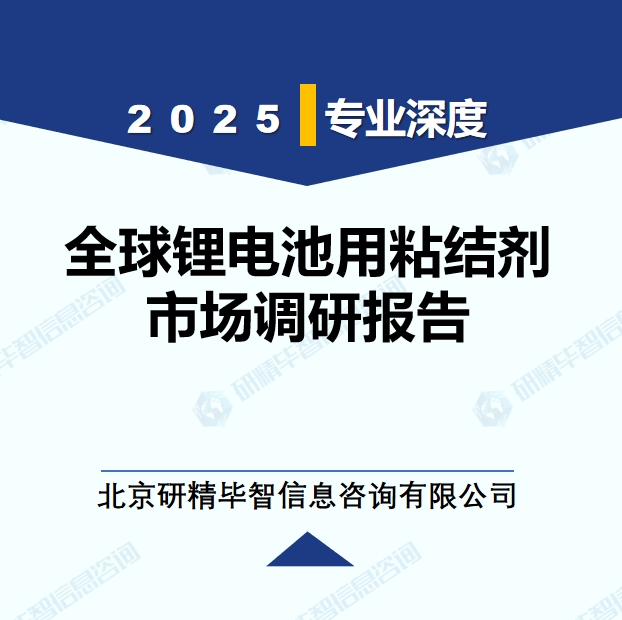 详情