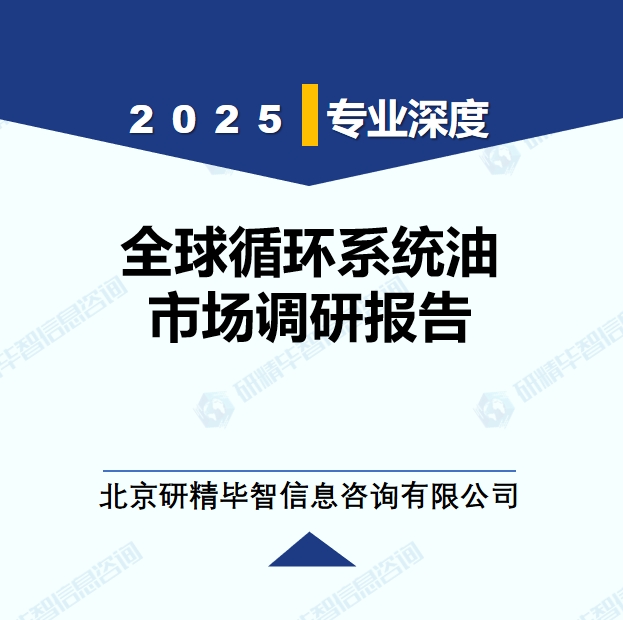 详情