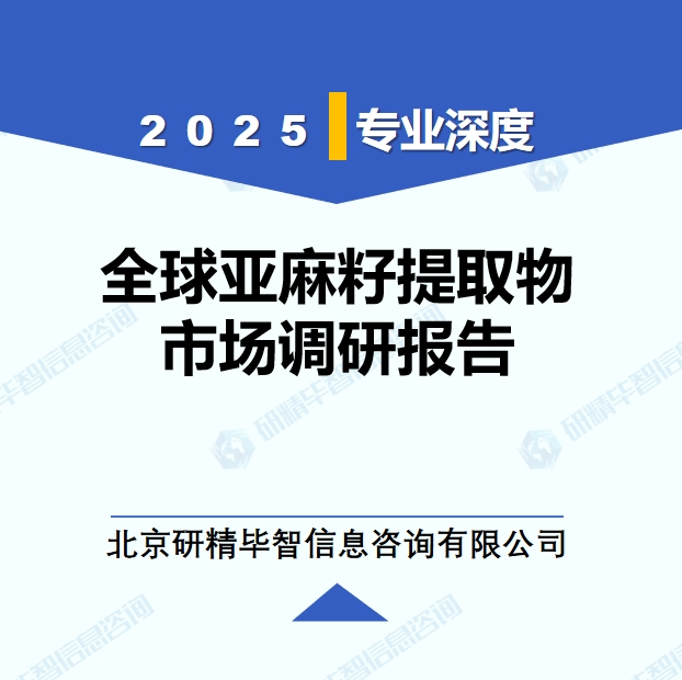 详情