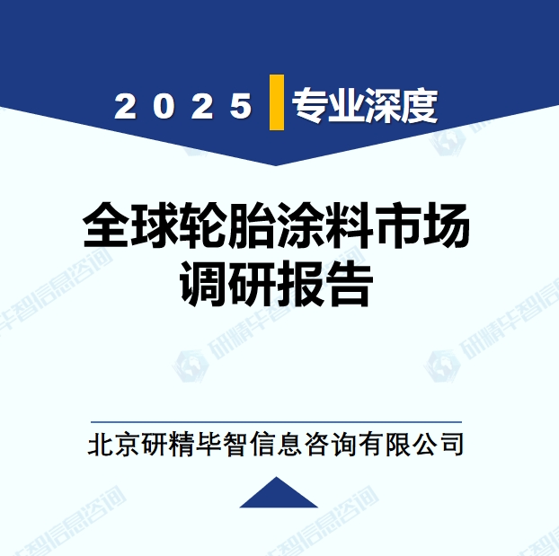 详情