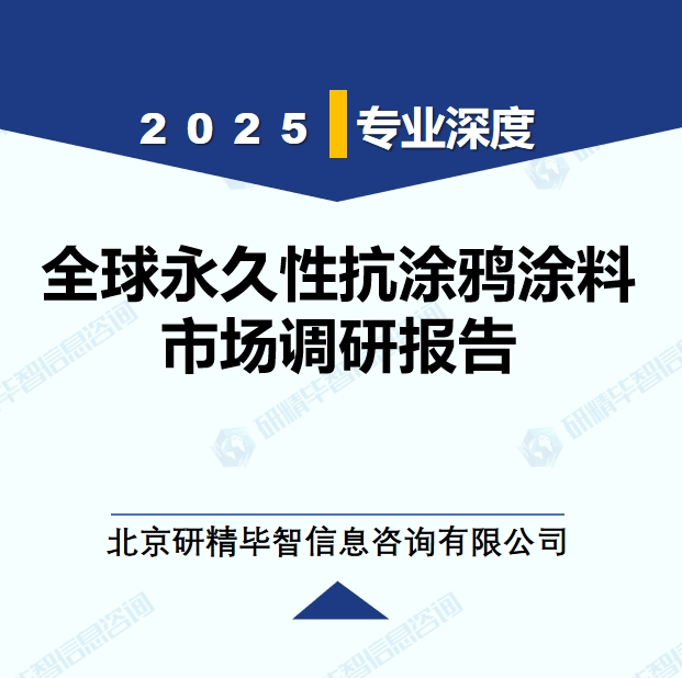 详情