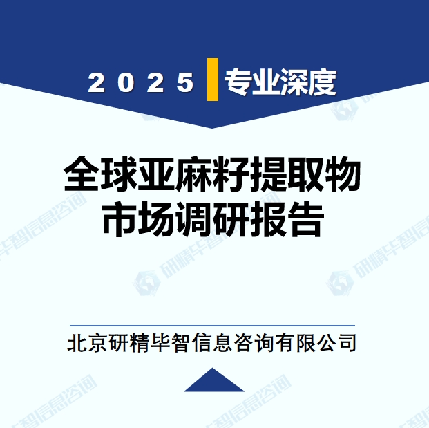 详情