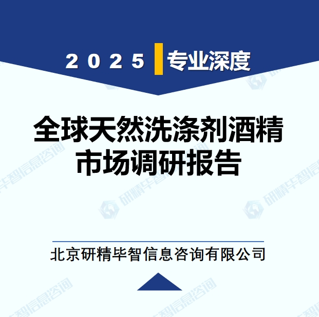 详情