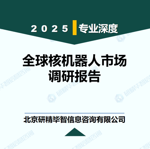 详情
