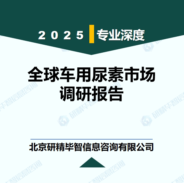 详情