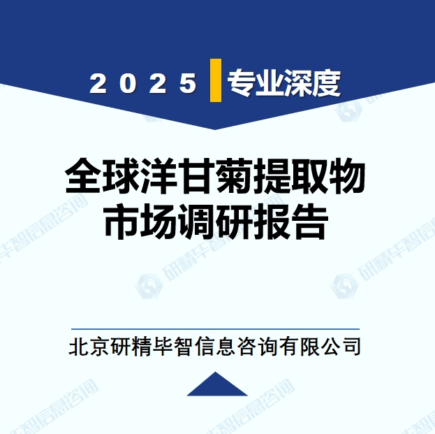 详情