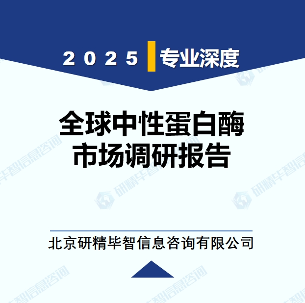 详情