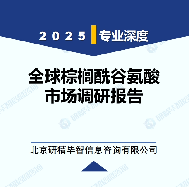 详情