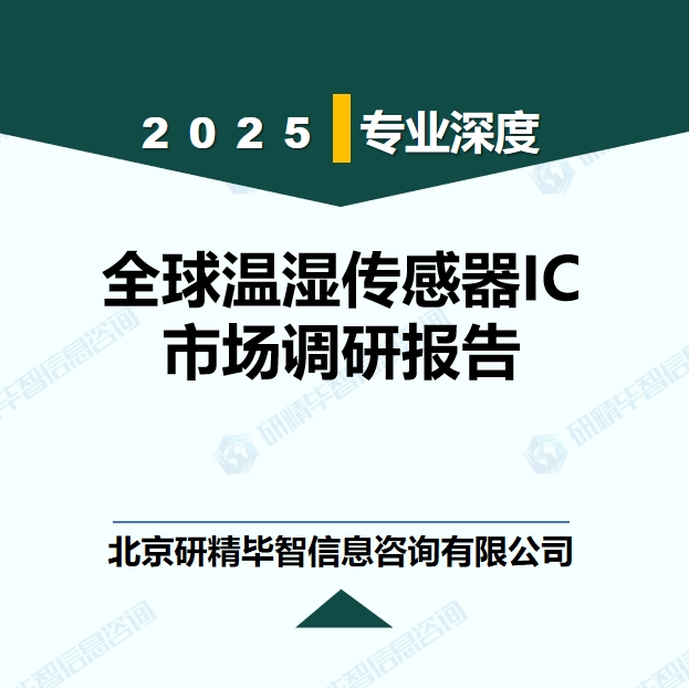 详情