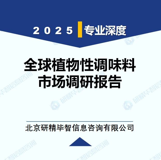 详情