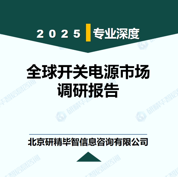 详情