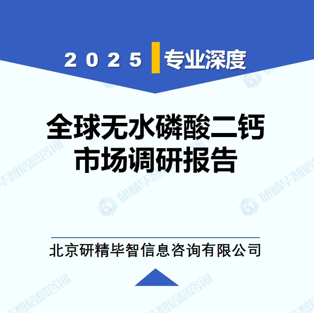 详情