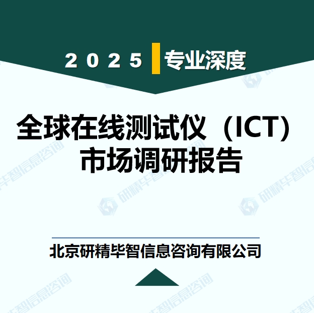 详情