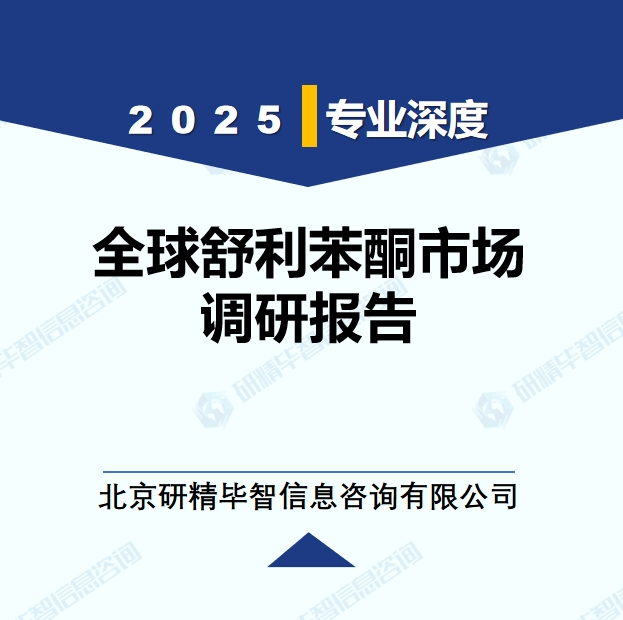 详情