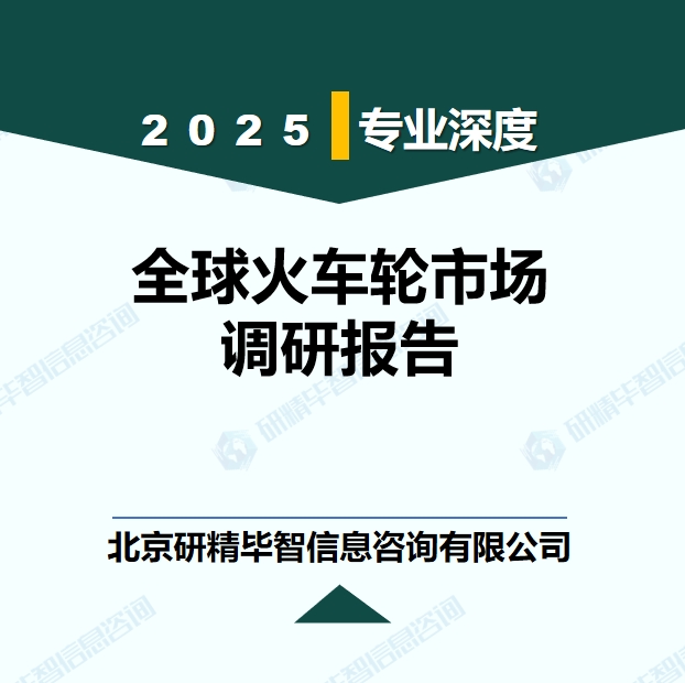 详情
