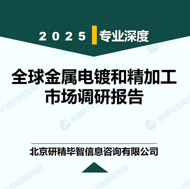 详情