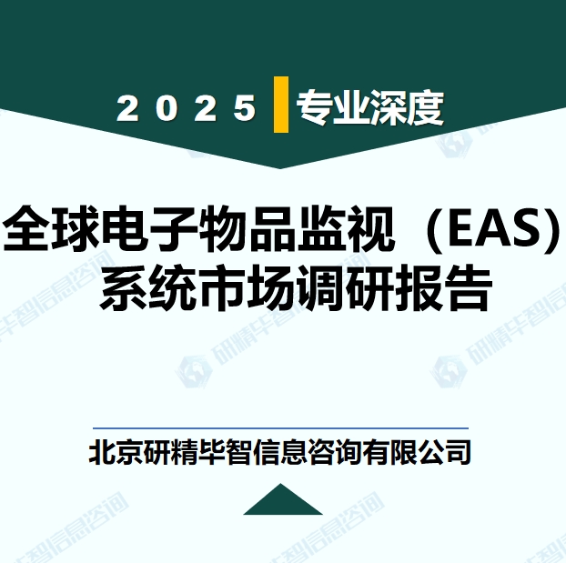 详情