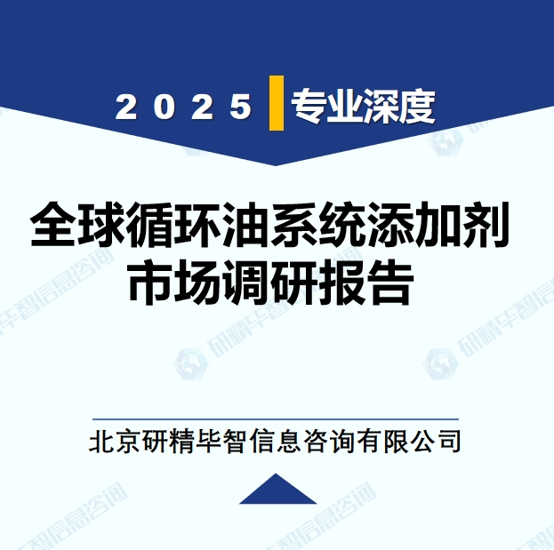 详情