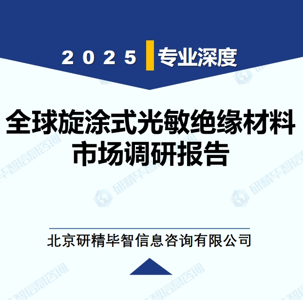 详情