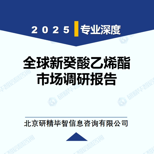 详情