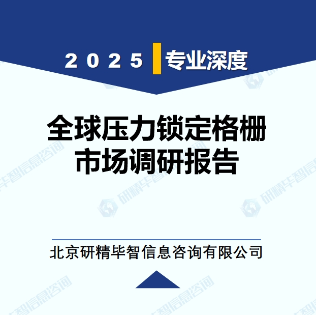 详情