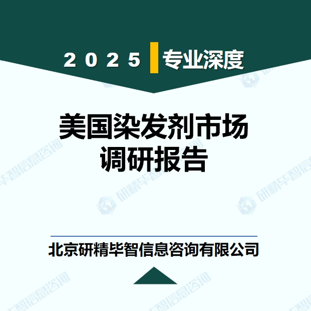 详情