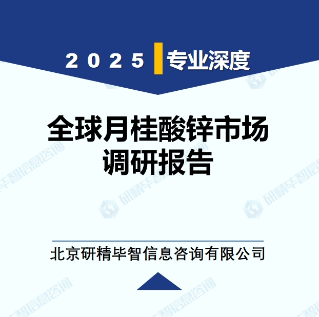详情