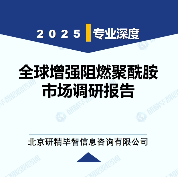 详情