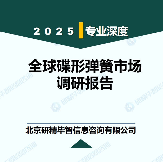 详情
