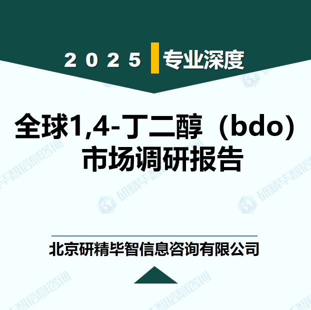 详情
