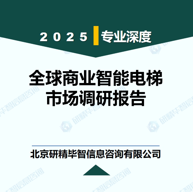 详情