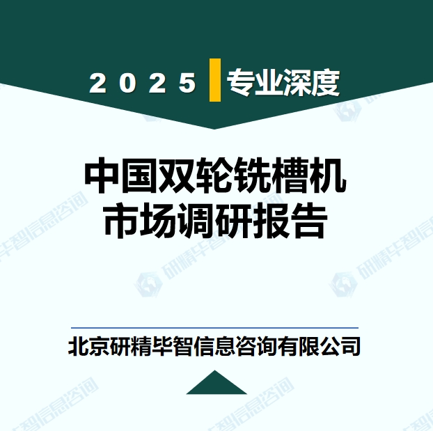 详情