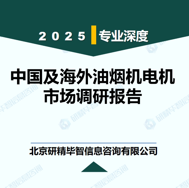 详情