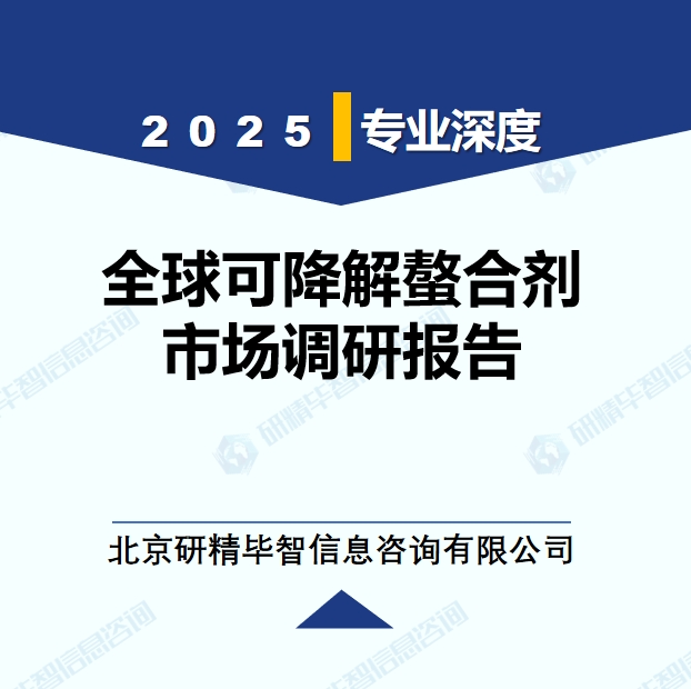 详情
