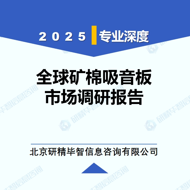 详情