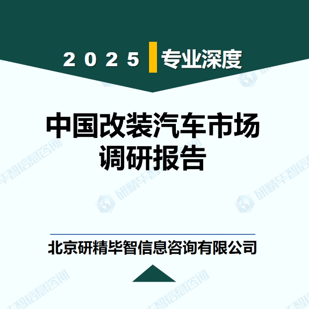 详情