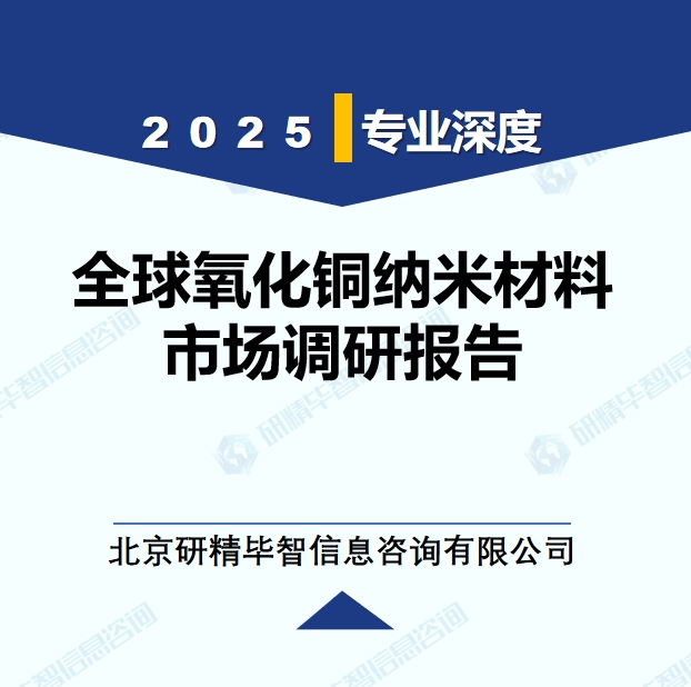 详情