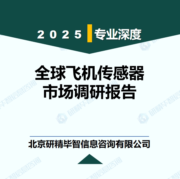 详情