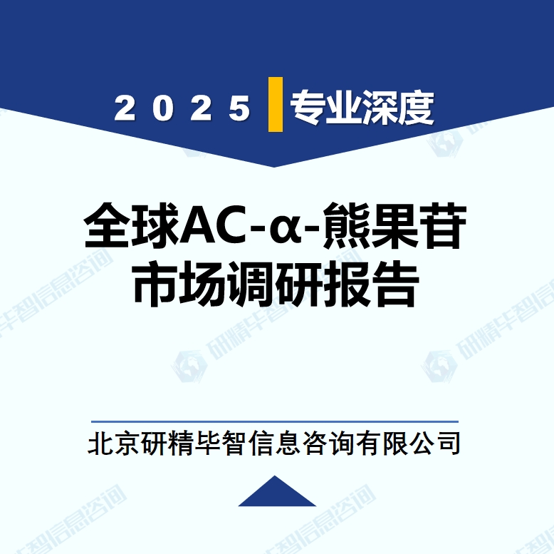 详情