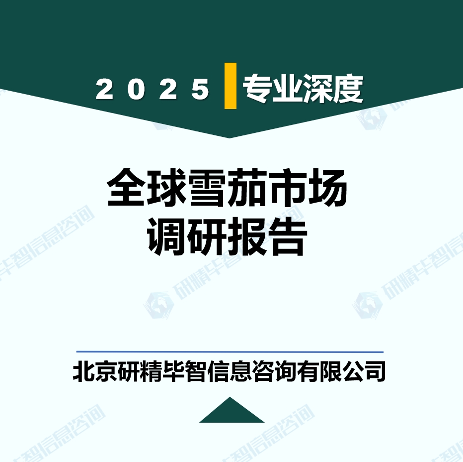 详情