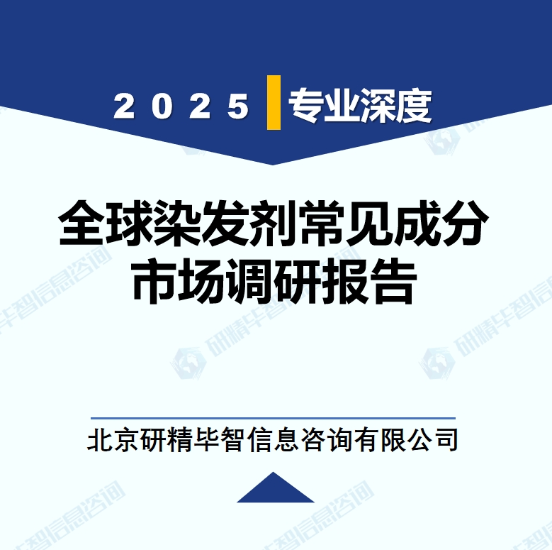 详情