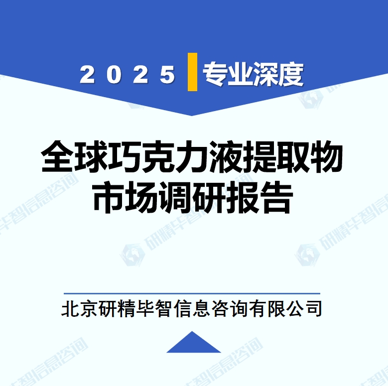 详情