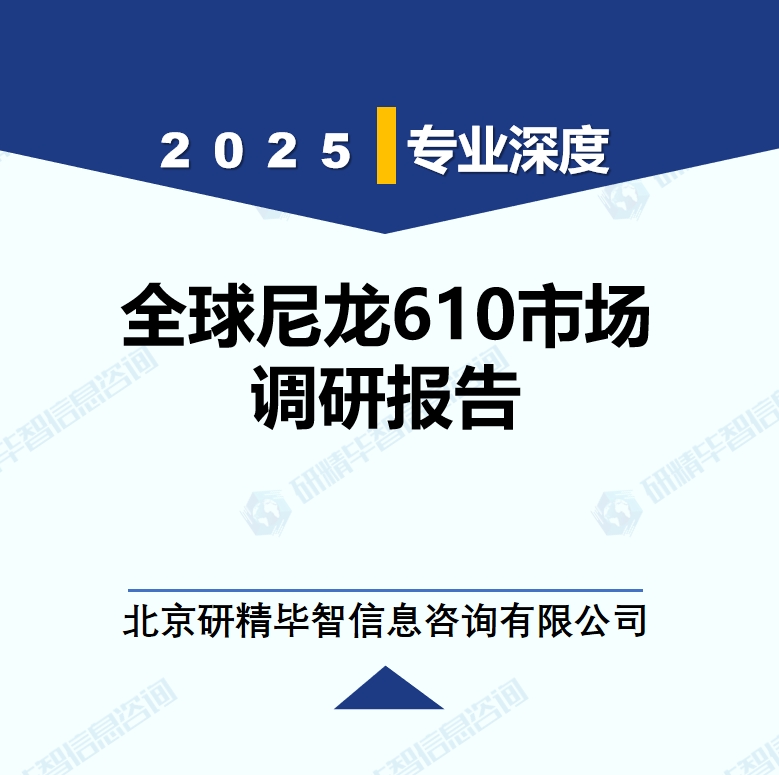 详情