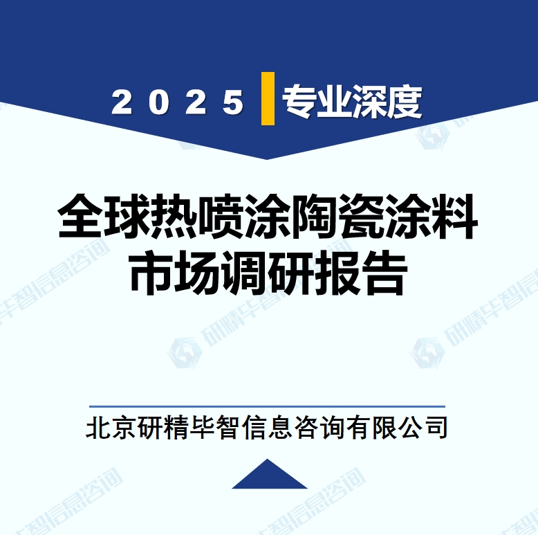 详情