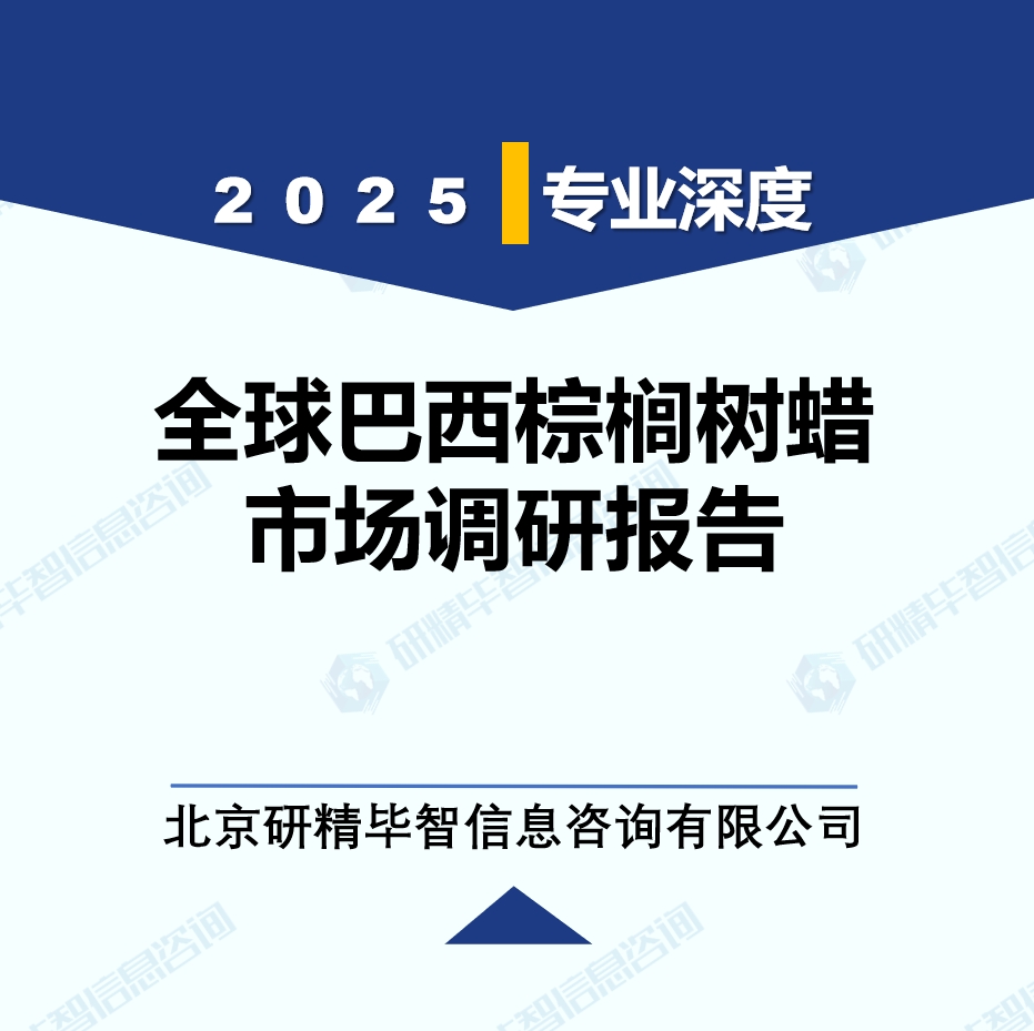 详情