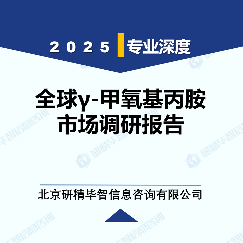 详情